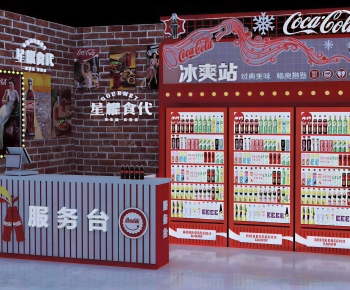 Modern Retail Stores-ID:113748074