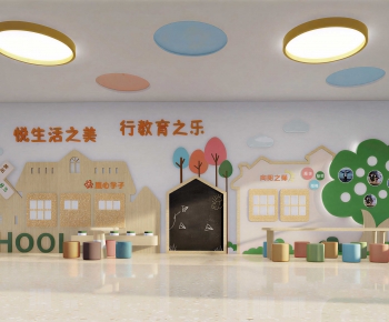 Modern Kindergarten Hall-ID:639560277