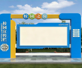 Modern Guide Board/bulletin Board-ID:544574982