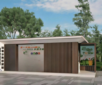 Modern Public Building-ID:516340978