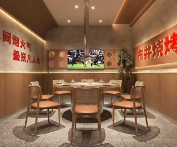 Modern Restaurant Box-ID:798125033