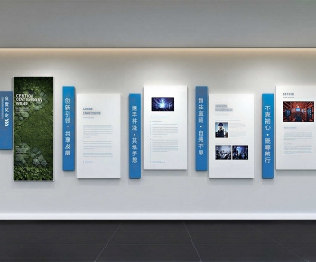 Modern Culture Wall-ID:681436066