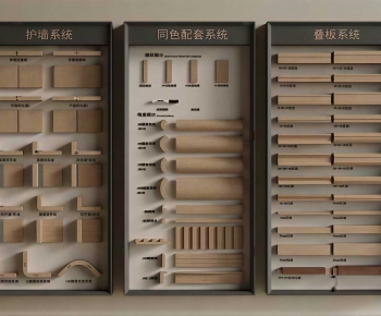 Modern Wall Decoration-ID:181854961