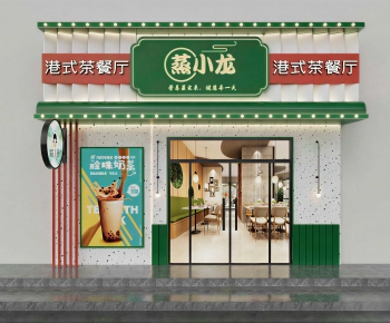 Modern Facade Element-ID:514820108