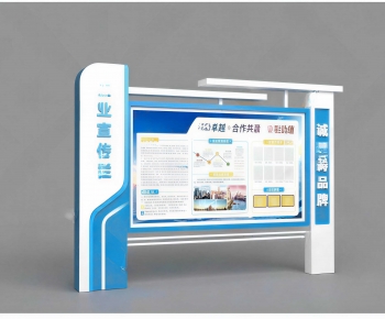 Modern Guide Board/bulletin Board-ID:500375039