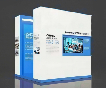 Modern Exhibition Hall-ID:601636896