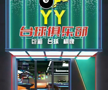 Modern Facade Element-ID:762696037