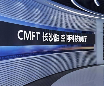 Modern Exhibition Hall-ID:560729518