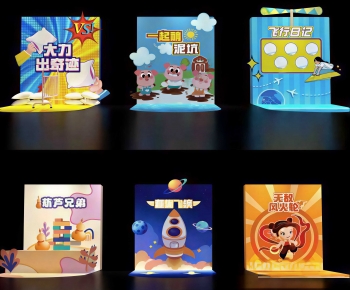 Modern Meichen-ID:951275119