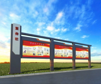 Modern Guide Board/bulletin Board-ID:220293058