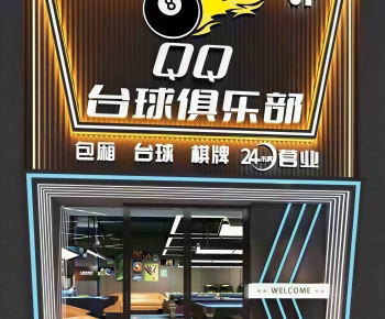 Modern Facade Element-ID:751501085