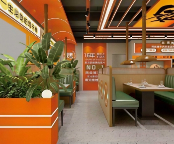 Modern Restaurant-ID:941528088