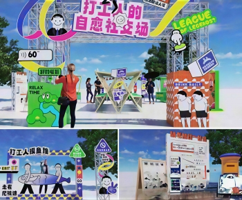 Modern Meichen-ID:287918093