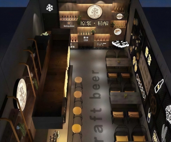 Modern Bar-ID:973656891