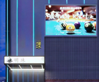 Modern Facade Element-ID:556603919