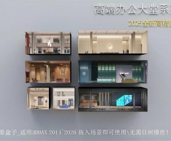 Modern Office Reception Desk-ID:290772913