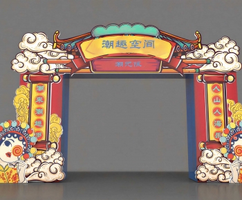 New Chinese Style Meichen-ID:932574995