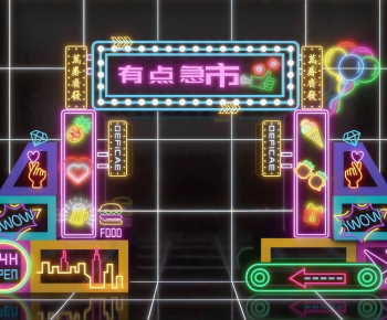 Modern Meichen-ID:797869923