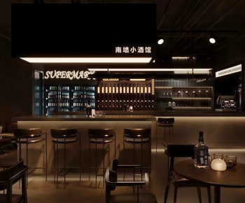 Modern Bar-ID:595170022