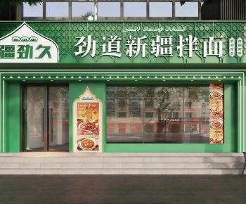 Modern Facade Element-ID:101799963