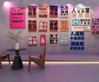 Modern Wall Decoration-ID:431519999
