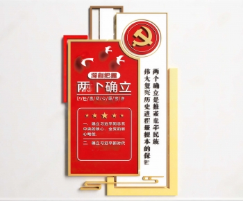 Modern Culture Wall-ID:689590057