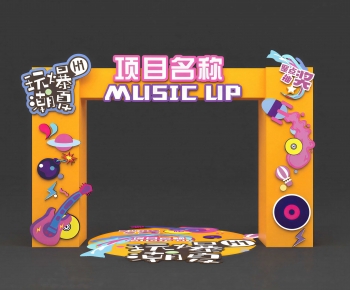 Modern Meichen-ID:332942015