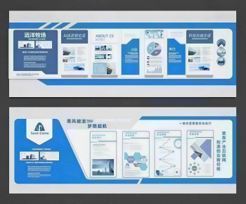 Modern Culture Wall-ID:420319082