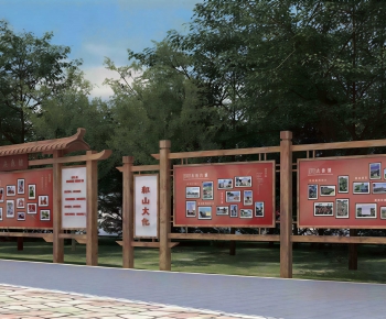 New Chinese Style Guide Board/bulletin Board-ID:162745009