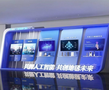 Modern Exhibition Hall-ID:268759013