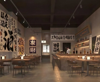 Industrial Style Bar-ID:359114894