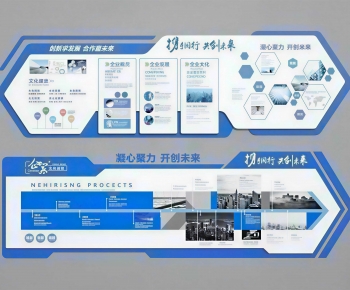 Modern Exhibition Hall-ID:453524114