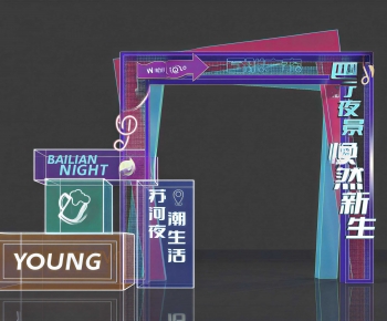 Modern Meichen-ID:871857887