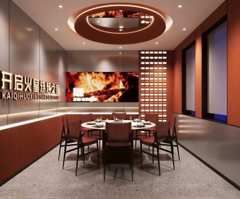 Modern Restaurant-ID:472615003
