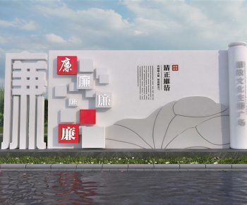 Modern Sculpture Sketch-ID:317750933