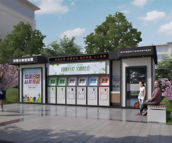 Modern Trash Can-ID:733900076