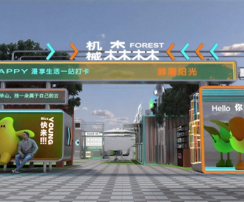 Modern Meichen-ID:420084951