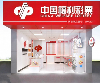 Modern Facade Element-ID:677809002