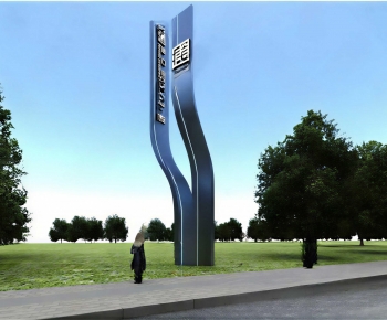 Modern Park Landscape-ID:106384042