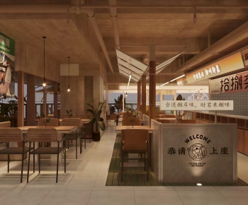 Wabi-sabi Style Restaurant-ID:649404058