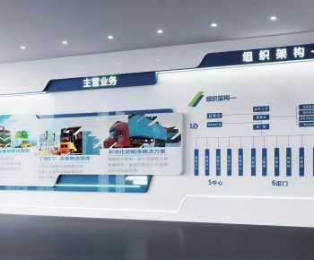 Modern Exhibition Hall-ID:262592087