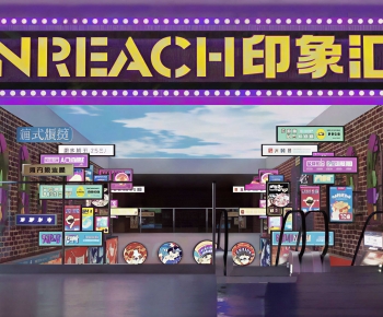 Modern Commercial Street-ID:196121939