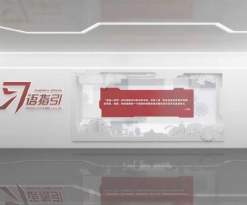 Modern Exhibition Hall-ID:541035896