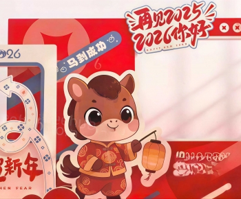 Modern Meichen-ID:728760004