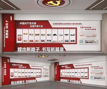 Modern Exhibition Hall-ID:187019115