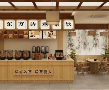 New Chinese Style Milk Tea Shop-ID:226605894