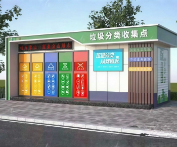 Modern Public Building-ID:556510934