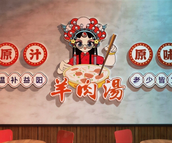 Modern Culture Wall-ID:545408016