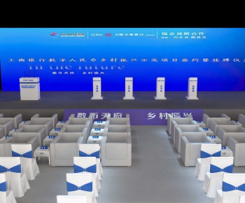 Modern Stage Performance-ID:284909966