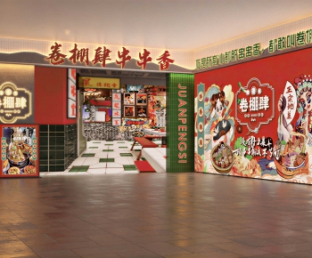 Modern Restaurant-ID:413825993